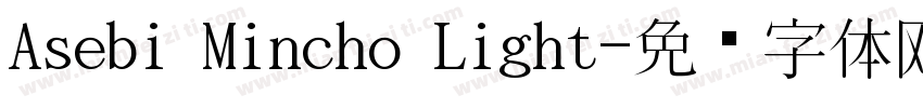 Asebi Mincho Light字体转换